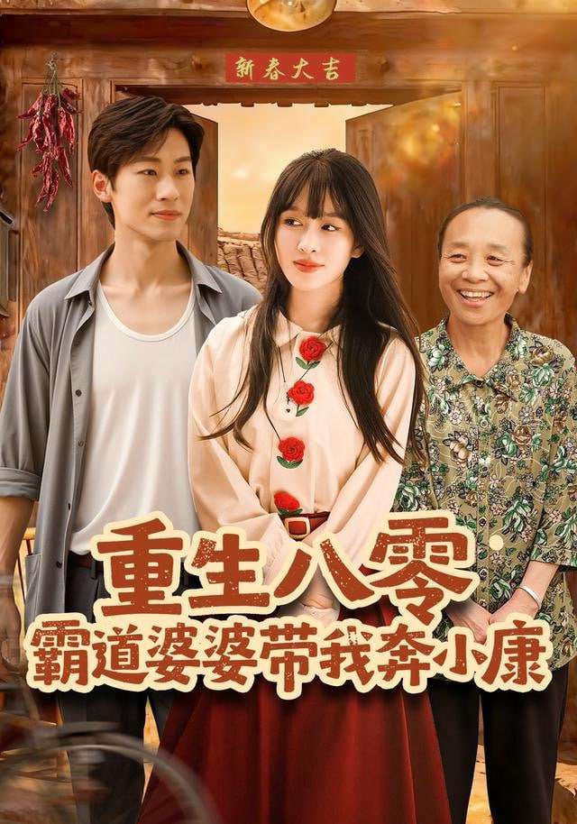 长安三万里