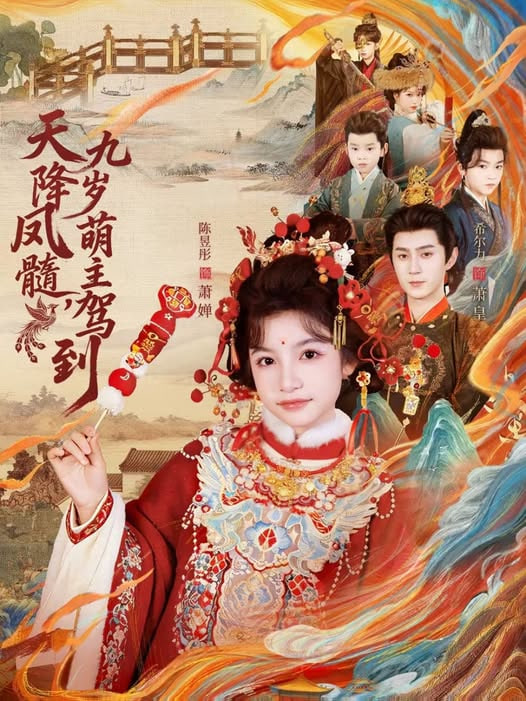 消失的她
