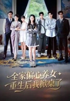 鬼灭之刃无限列车篇
