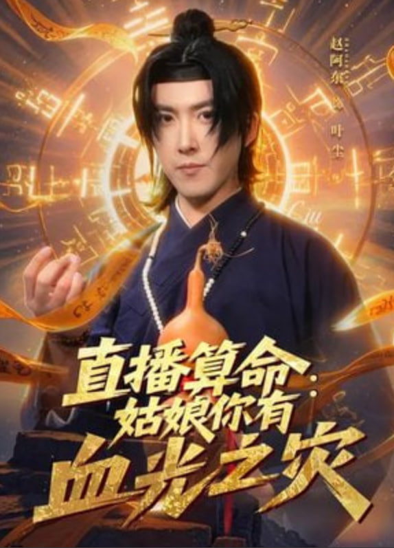 第二十条
