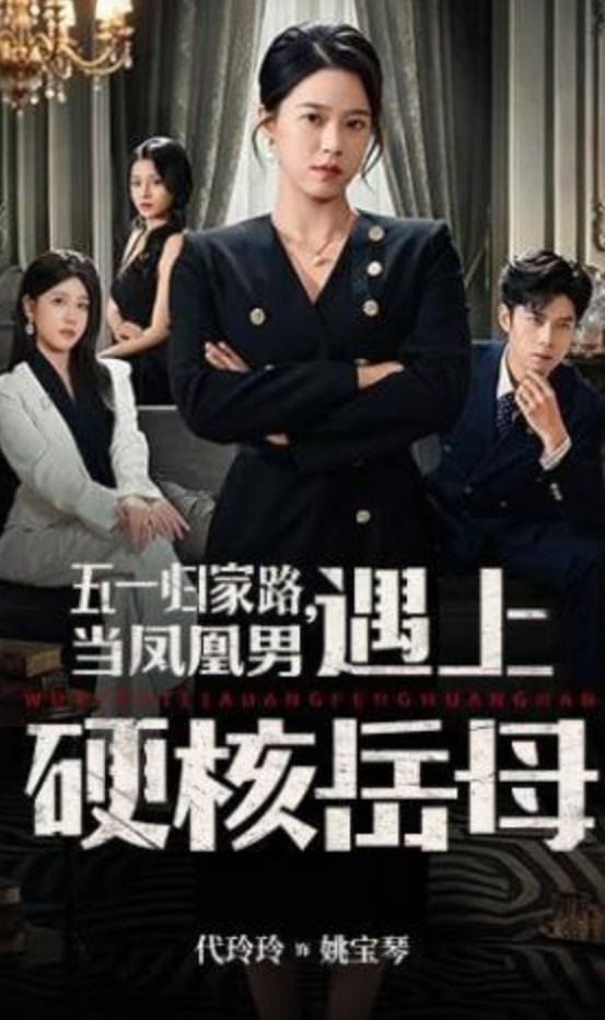 《第零号玩家》剧照