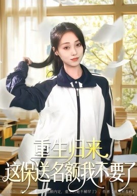 《短剧实验室》剧照