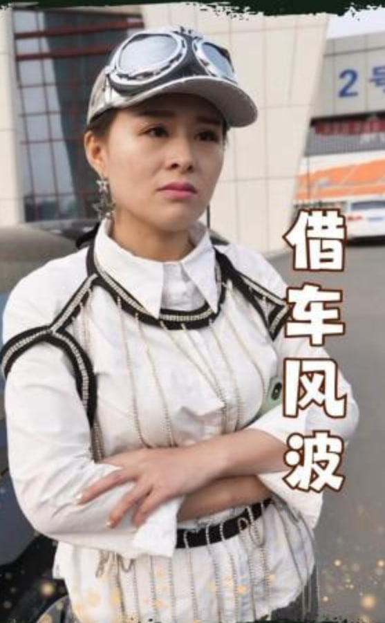 坠落的审判